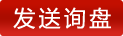 在线订购